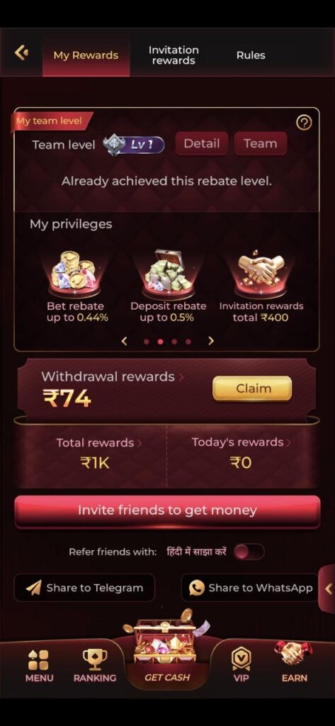 qq2 game download